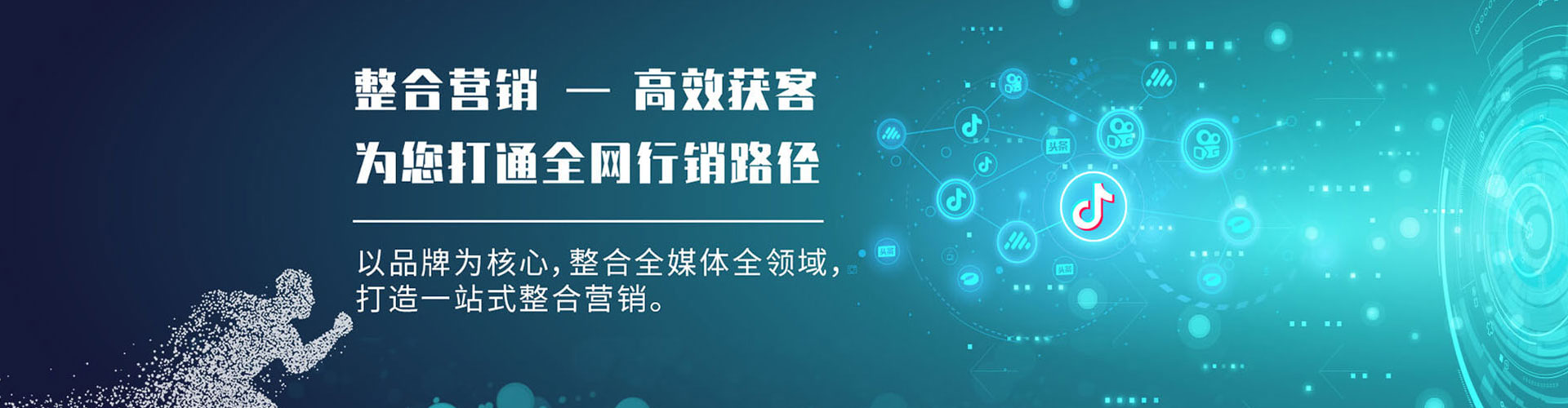 海晏sem推广