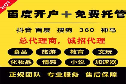 搜索引擎营销（SEM）如何助力企业品牌推广