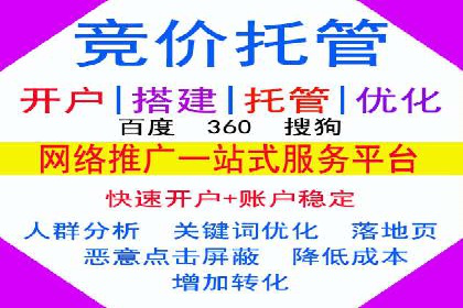 信息流优化师如何运用算法提升广告效果